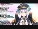 あの娘シークレット　神楽めあ