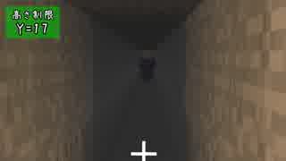 【Minecraft】きざはしるかのハードコア高さ縛り 第38話【ゆっくり実況】