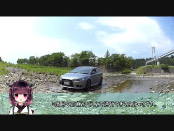 きりたん　走りの旅倶楽部　第12回目「トヨタフェスと斉内川の洗い越し」