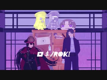 【FATE/MMD】ロキ（ノッブ・長谷部）【MMD刀剣乱舞】（1080P・60FPS）