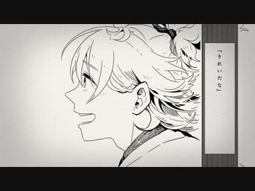 【手描き】紙芝居・浦島太郎物語 【刀剣乱舞】