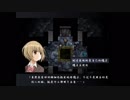 鳥巢無聊實況-恐怖RPG實況之虛白之夢EP1鏡中世界