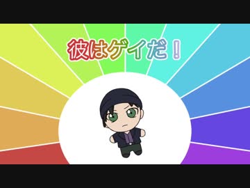 【手描きコナン】赤井秀一氏のホモ疑惑