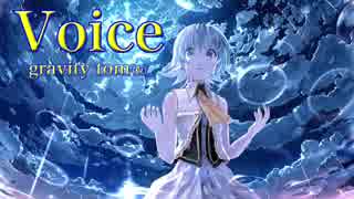【GUMI】Voice【Progressive House】オリジナルボカロEDM