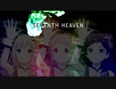 SEVENTH HEAVEN / EScape 【ミリシタMAD】