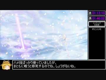 正しい性奴隷の使い方 裏モードrta 01 46 02 Part5 ニコニコ動画r18スマホ検索