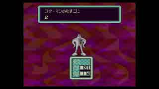 【マザー2】マザー２を再挑戦 #1