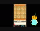 ぴよ将棋（ひよみ）と対局　☆びわ