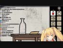 アイドル部おつまみセット　その６