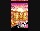 【戦国炎舞】【ガチャ】5周年記念福袋ガチャ松【重課金】【廃課金】