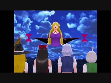 【東方MMD】ミッドナイト東方劇場#8「巫女レイムと永夜の抄(その1)」