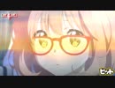 オーディエンスと選ぶアニメOP Part 6