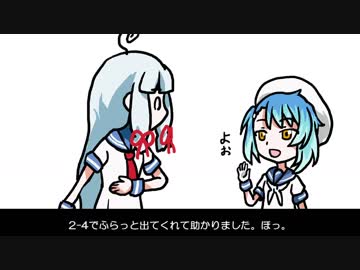 【艦これ】２０１８春ミニイベ私的レポート+α【描いてみた】