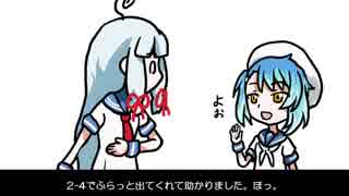 【艦これ】２０１８春ミニイベ私的レポート+α【描いてみた】