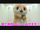 ヒゲダンスのアレやりましたっ☆ちぃたん☆ですっ☆