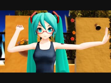 【MMD】 Lap Tap Love　スク水のミクさん