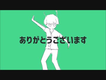 金星のダンス すきっ歯が歌ってみた