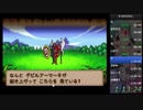 【再走・無編集】PS版テリーのワンダーランドRTA（1：48：16）
