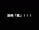 続！独身で魔法が使えるようになった男（実況）あらすじ