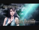 【DISSIDIA FINAL FANTASY】リノア・ハーティリー参戦PV【動画ジャンプ無】