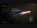 とりあえずキルレ１を目指すCODWW2 ZK-383