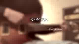 Syrup16g - reborn Cover