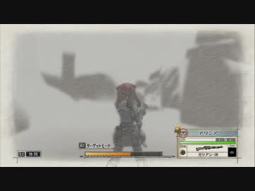 【ゆっくり実況】戦場のヴァルキュリア ガリア戦線を辿る part32