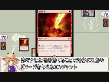 東方近代記 ８話「カエルは緑色」