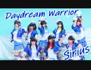 【Sirius】 Daydream Warrior 踊ってみた【ラブライブ！サンシャイン!!】