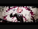 【Reco】ケセラリズム【歌ってみた】