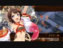 城プロRE 討伐武将大兜!蒲生氏郷 絶 難しい 素☆５以下構成