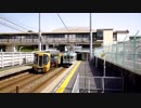 西鉄　5000形電車