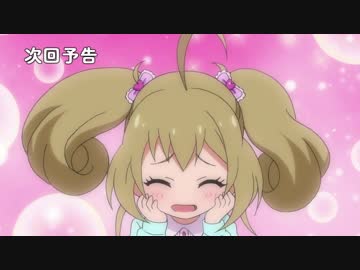 またしゅがはがくるくる