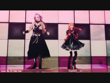 【MMD刀剣乱舞】乱と村正でlovemeifyoucan