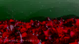 【巡音ルカ】言葉の雨【オリジナル曲】