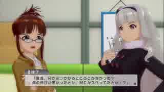 OFAプレイ動画181 律子 EXエピソード 10