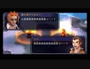 【実況】もちろん空の軌跡ＳＣもやるぜ　part139