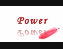 【鏡音リン】Power【オリジナル】