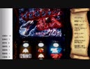 実機配信　月下雷鳴設定６編part62