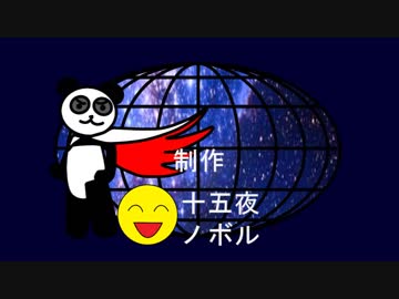 人気の ガッチャマン 動画 86本 3 ニコニコ動画