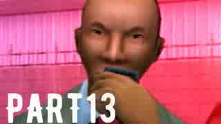 絶体絶命都市2 を実況します。【Part13】