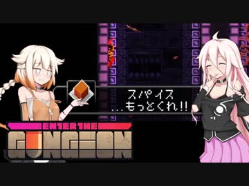 【Enter The Gungeon】ガンジョIAちゃん！！！【CeVIO実況プレイ】