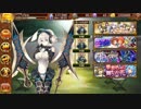 [城プロRE] 討伐武将大兜！蒲生氏郷 -絶- 難 ★5以下 全蔵