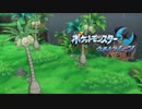 【実況】ポケットなモンスターでウルトラ島巡り #34【ポケモンUM】