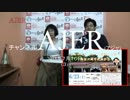 『「第8回島守・防人に感謝する集い及び殉国沖縄学徒顕彰祭」の案内①』THE・REAL・OKINAWA AJER2018.7.10(3)