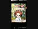 GFプレイ動画 たすけてマイヒーロー　七夕編　Part60