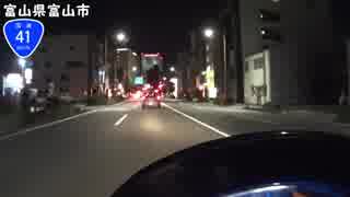 【長距離バイク車載】下道1000kmツーリング　その１１(黒部～富山)