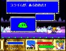 星のカービィスーパーデラックスpart4【ゆっくり解説】