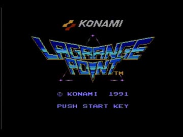 ［効果音集］ファミコン ラグランジュポイント