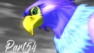 ドラゴンクエストⅧ を実況します。【Part54】